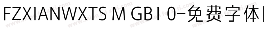 FZXIANWXTS M GB1 0字体转换